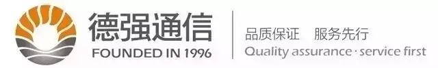 德強(qiáng)通信設(shè)備服務(wù),手機(jī)批發(fā),湖南手機(jī)零售,常德電話繳費(fèi),常德上戶業(yè)務(wù)