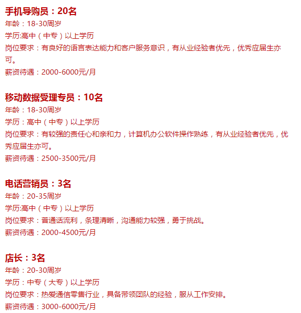 德強通信設(shè)備服務(wù),手機批發(fā),湖南手機零售,常德電話繳費,常德上戶業(yè)務(wù)