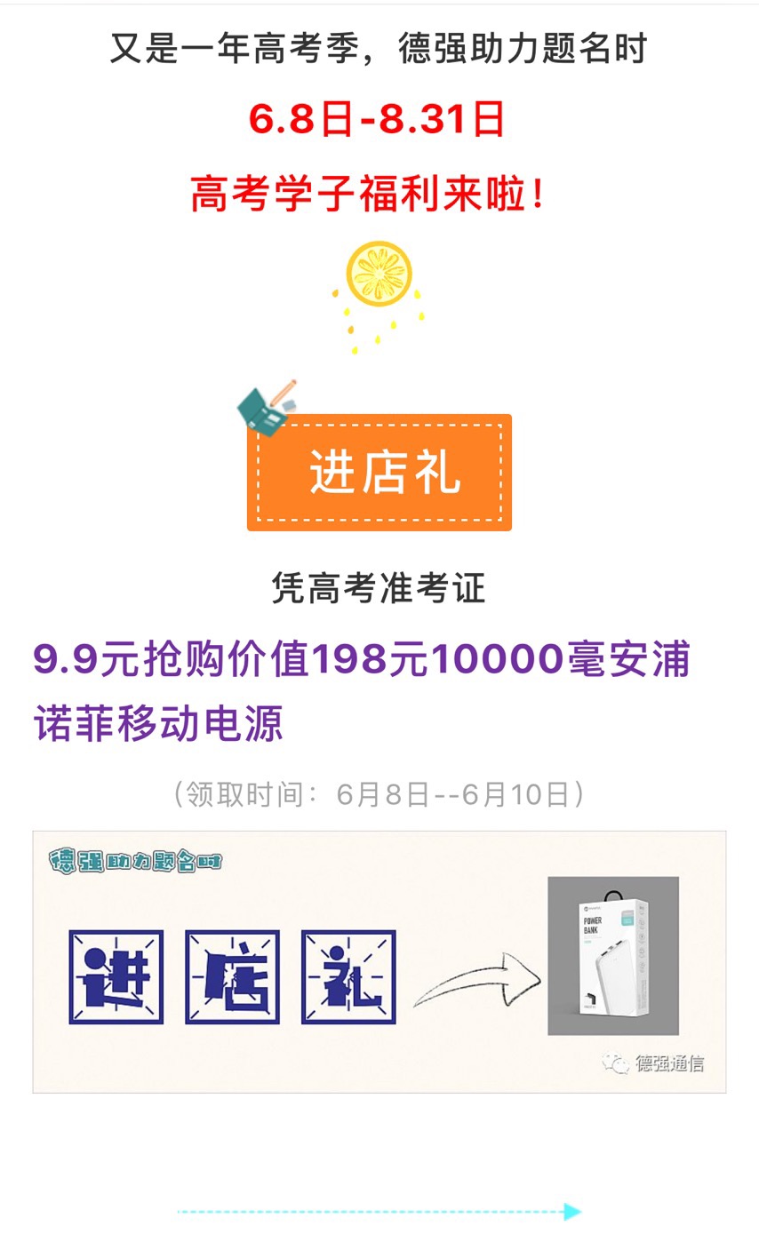 德強(qiáng)通信設(shè)備服務(wù),手機(jī)批發(fā),湖南手機(jī)零售,常德電話繳費,常德上戶業(yè)務(wù)
