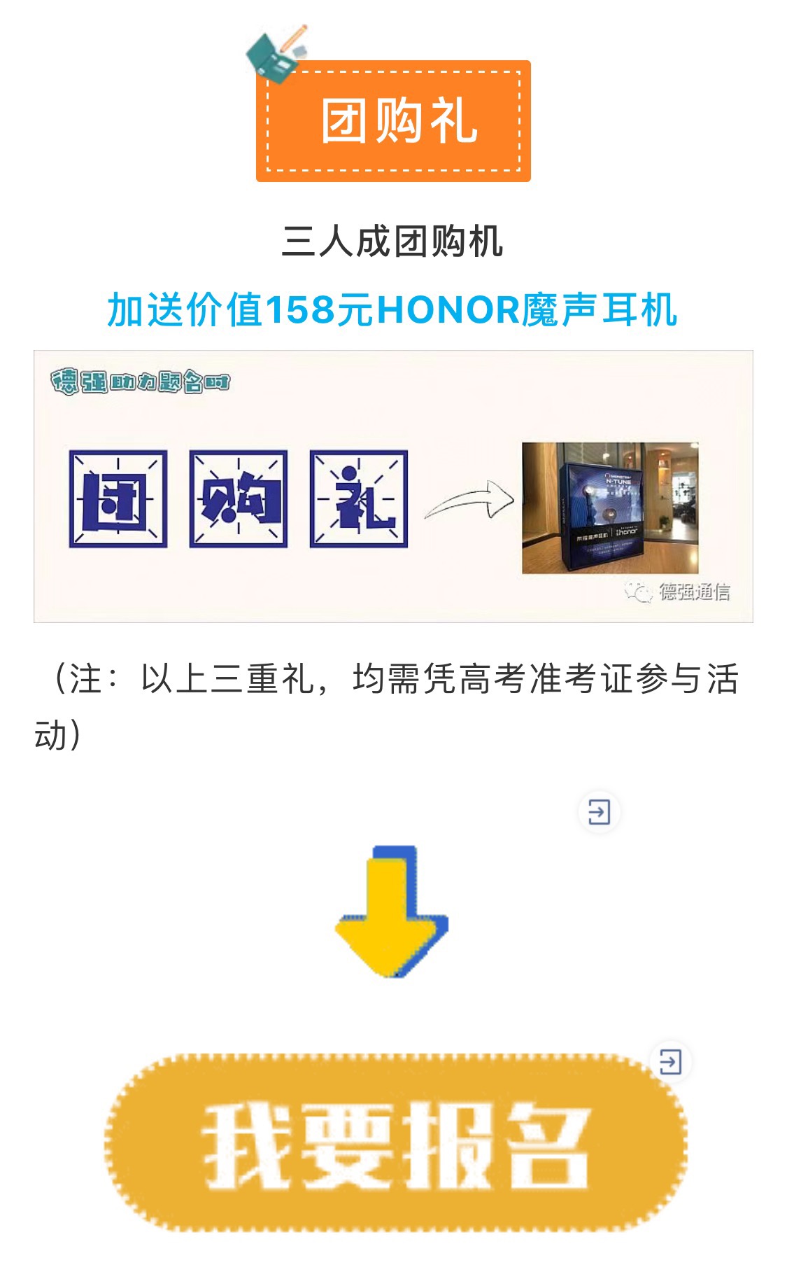 德強(qiáng)通信設(shè)備服務(wù),手機(jī)批發(fā),湖南手機(jī)零售,常德電話繳費,常德上戶業(yè)務(wù)