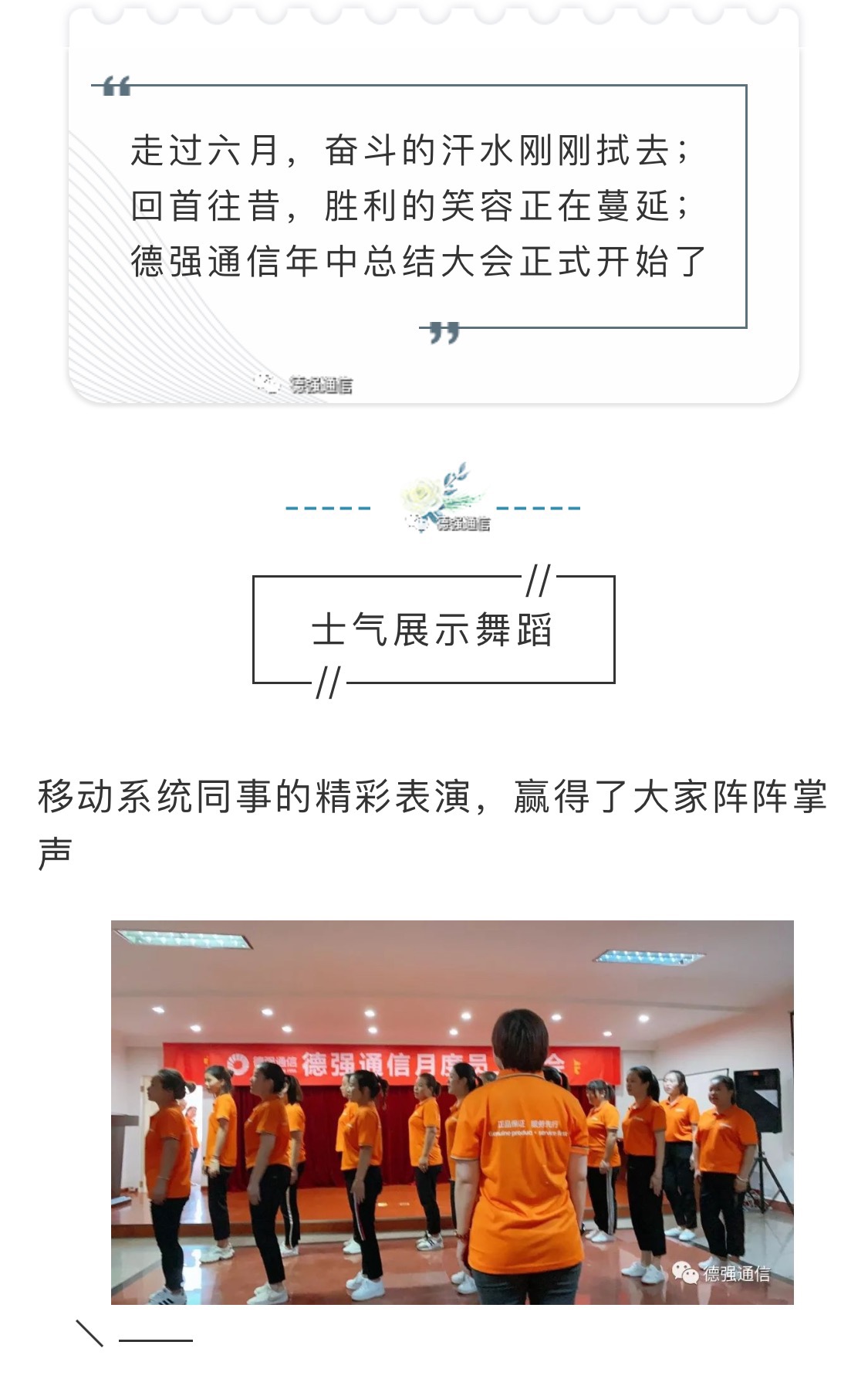 德強(qiáng)通信設(shè)備服務(wù),手機(jī)批發(fā),湖南手機(jī)零售,常德電話繳費(fèi),常德上戶業(yè)務(wù)