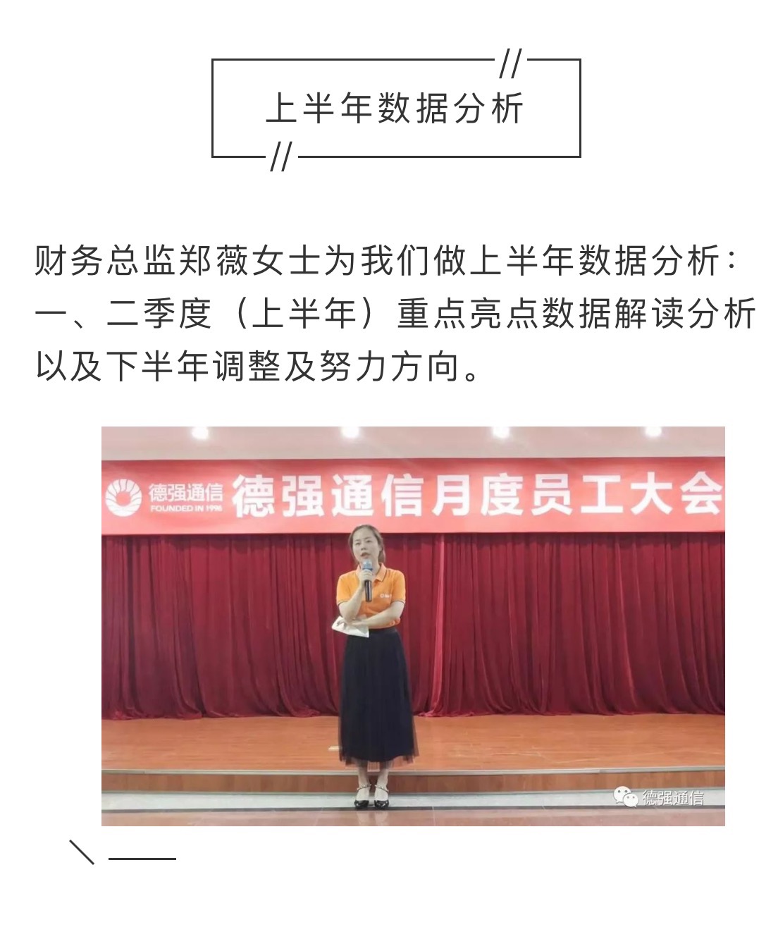 德強(qiáng)通信設(shè)備服務(wù),手機(jī)批發(fā),湖南手機(jī)零售,常德電話繳費(fèi),常德上戶業(yè)務(wù)