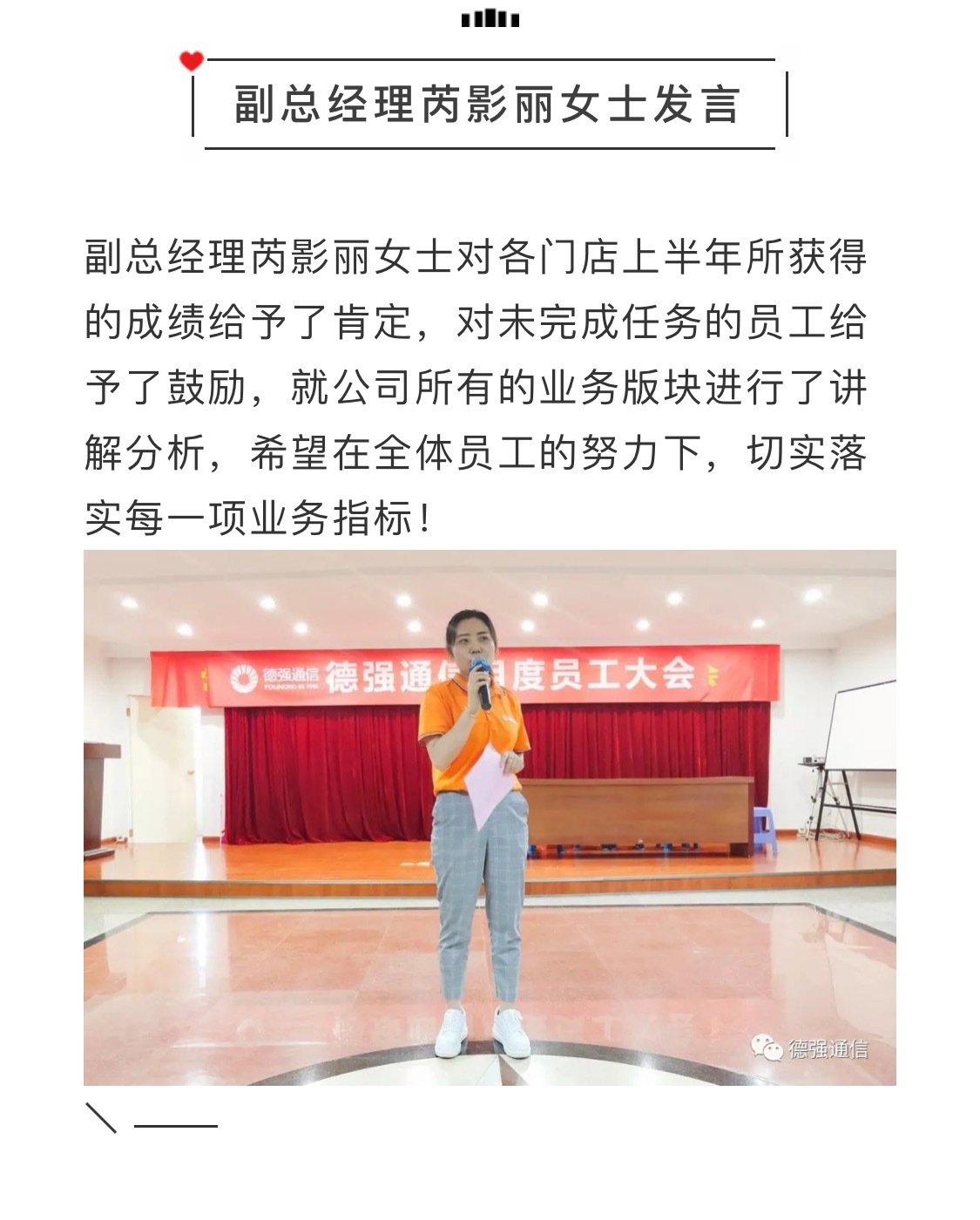 德強(qiáng)通信設(shè)備服務(wù),手機(jī)批發(fā),湖南手機(jī)零售,常德電話繳費(fèi),常德上戶業(yè)務(wù)