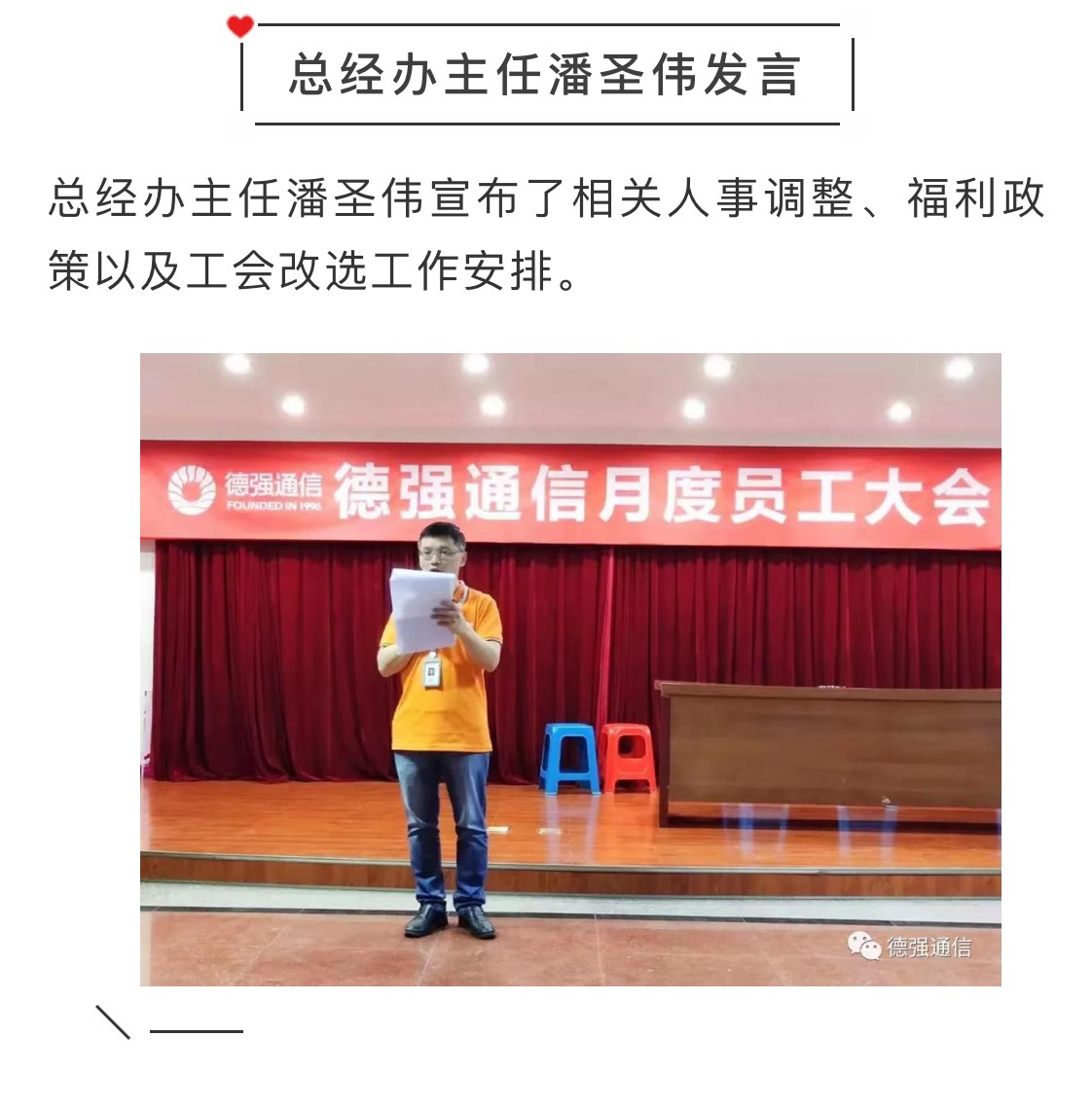 德強(qiáng)通信設(shè)備服務(wù),手機(jī)批發(fā),湖南手機(jī)零售,常德電話繳費(fèi),常德上戶業(yè)務(wù)