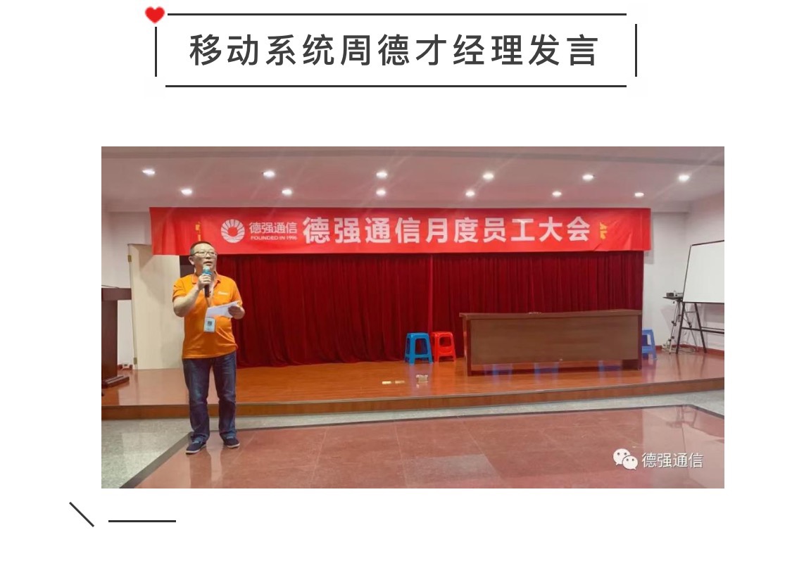 德強(qiáng)通信設(shè)備服務(wù),手機(jī)批發(fā),湖南手機(jī)零售,常德電話繳費(fèi),常德上戶業(yè)務(wù)