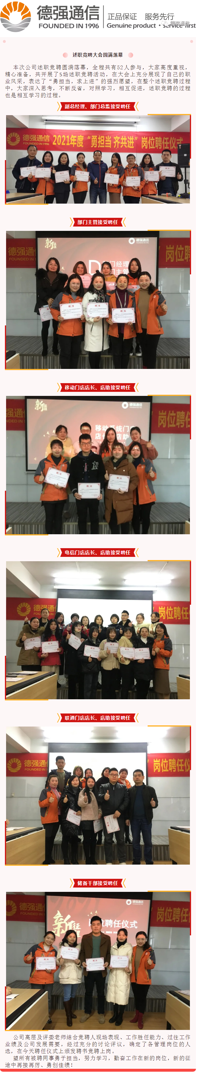 德強(qiáng)通信設(shè)備服務(wù),手機(jī)批發(fā),湖南手機(jī)零售,常德電話繳費(fèi),常德上戶業(yè)務(wù)