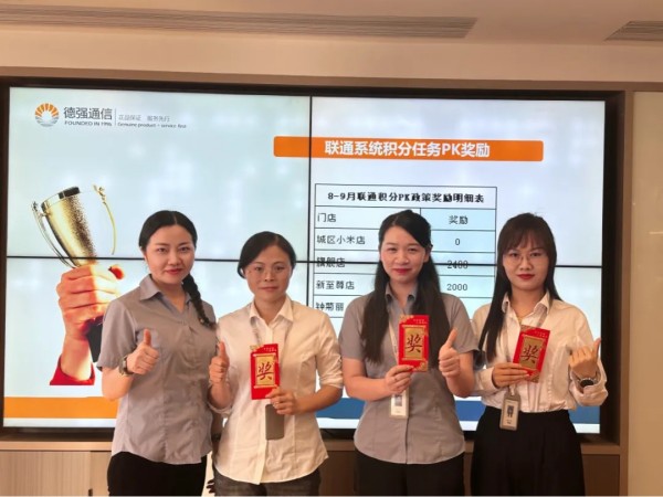展翼通信設(shè)備服務(wù),手機批發(fā),湖南手機零售,常德電話繳費,常德上戶業(yè)務(wù)