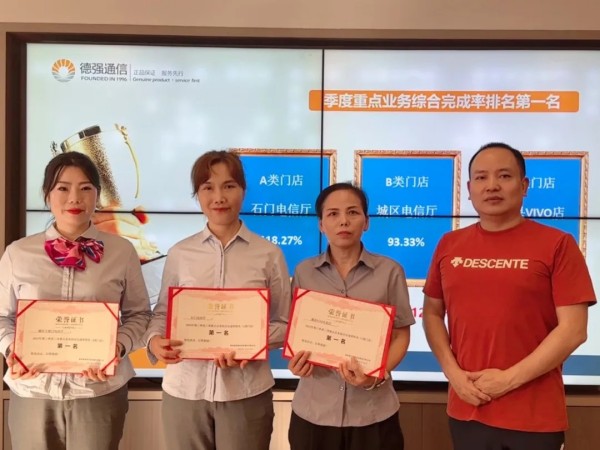展翼通信設(shè)備服務(wù),手機批發(fā),湖南手機零售,常德電話繳費,常德上戶業(yè)務(wù)
