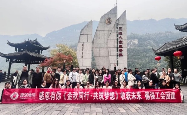 展翼通信設(shè)備服務,手機批發(fā),湖南手機零售,常德電話繳費,常德上戶業(yè)務
