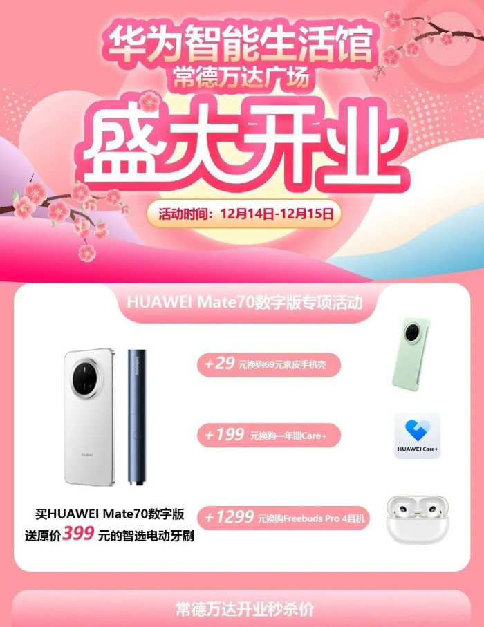 展翼通信設(shè)備服務(wù),手機(jī)批發(fā),湖南手機(jī)零售,常德電話繳費(fèi),常德上戶業(yè)務(wù)
