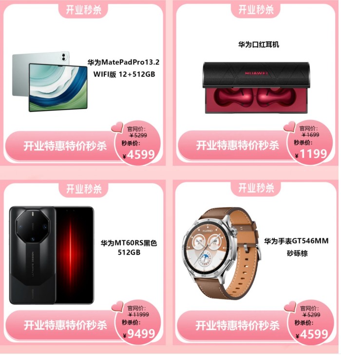 展翼通信設(shè)備服務(wù),手機(jī)批發(fā),湖南手機(jī)零售,常德電話繳費(fèi),常德上戶業(yè)務(wù)